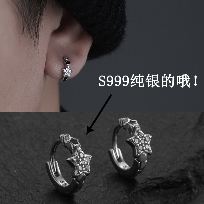 S999足银星星耳钉男高级感养耳洞单只耳环男士小众设计耳骨饰品