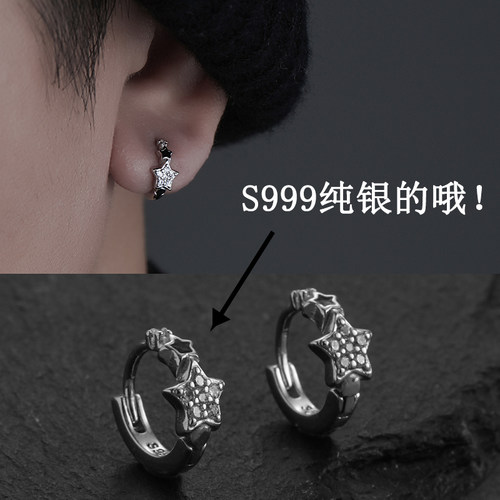 S999足银星星耳钉男高级感养耳洞单只耳环男士小众设计耳骨饰品
