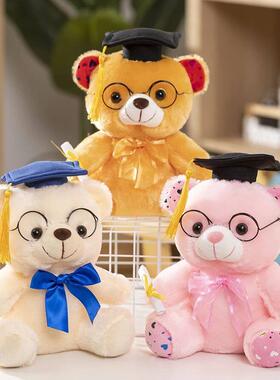 Graduation Bear Plush Toy Cute Teddy Bear Soft Doll Boys Gir