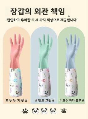 Durable Rubber Cleaning Gloves for Home Kitchen Laundry