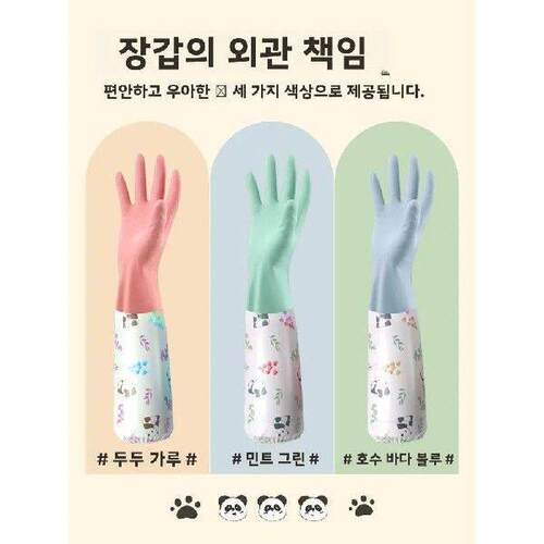 Durable Rubber Cleaning Gloves for Home Kitchen Laundry