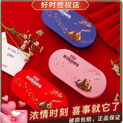 网红爆款巧克力情人节送女生