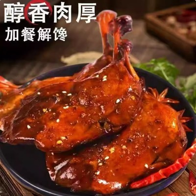 大鸭腿开袋即食鸡腿五香卤味肉麻辣鸭肉零食夜宵充饥休闲追剧解馋