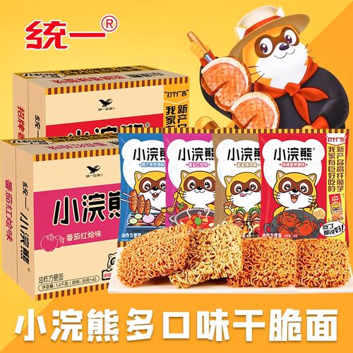 统一小浣熊干脆面干吃面方便面整箱儿童吃货解馋零食休闲小吃食品