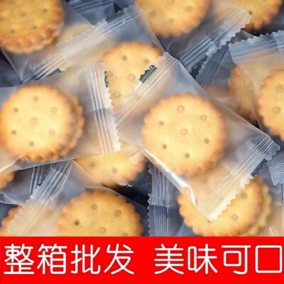 咸蛋黄咸味饼干下午茶