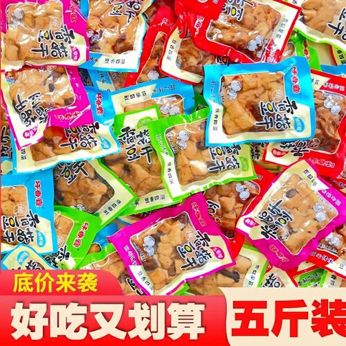 豆干零食麻辣豆腐干休闲
