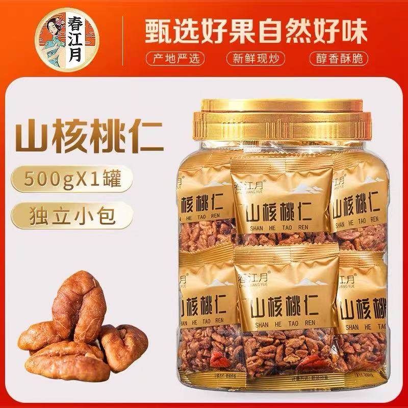 山核桃仁新货临安干果散装小核桃肉独立小包坚果炒货孕妇休闲零食
