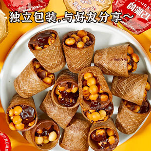 巧克力脆脆杯夹心饼干圣诞年货办公室零食棒休闲儿童巧乐杯脆皮筒