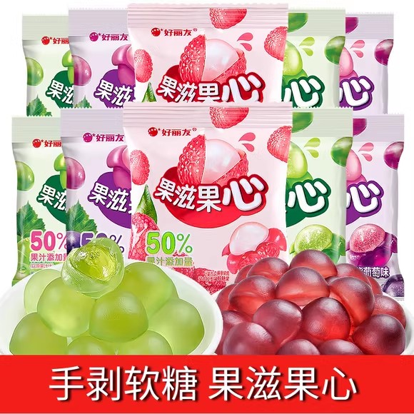 好丽友果滋果心软糖果