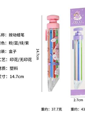 Rotating Crayon No Dirty Hand Crayon 8 in 1 Rotating Multico