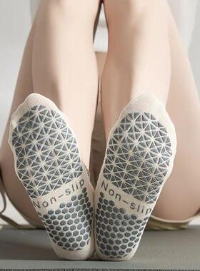 Yoga Socks Women Silicone Nonslip Pilates Grip Lowankle So