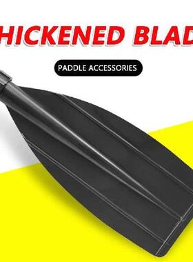 Lightweight Kayak Canoe Boat Paddle Blade Leaf Oars
