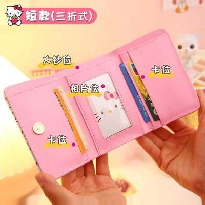 Kawaii Wallet Purses for Women Rfid Card Holder Hello Kitty