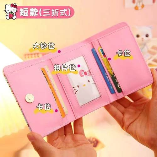 Kawaii Wallet Purses for Women Rfid Card Holder Hello Kitty