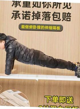 Adjustable Closet Organizer Storage Shelf Wall Mounted DIY