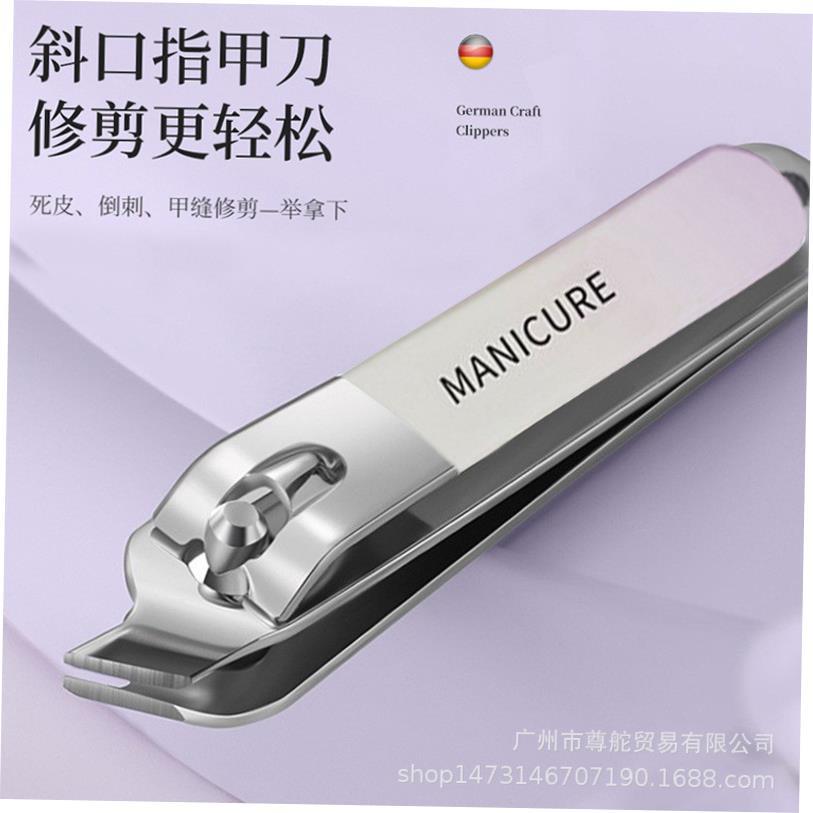 manicure set nail cutter Cuticle Nipper manicure指甲刀套装