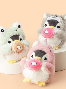 Cute Penguin Doll Keys Keychain Girls Cartoon Car Keyring Ka