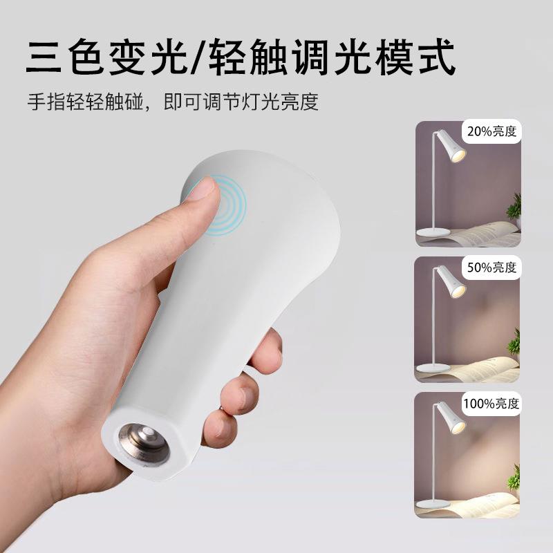 Rechargeable Reading Eye Protection Small Desk Lamp
