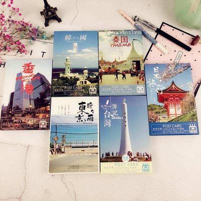 .China City Travel Landscape Postcard Beijing Shanghai Harbi