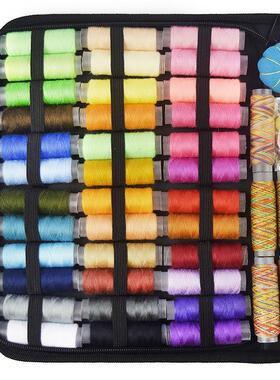 Sewing kit sewing tool set Needle and Thread Kit for Sewing