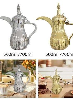 Middle East Coffee Pot Arab Kettle Household Milk Kettle