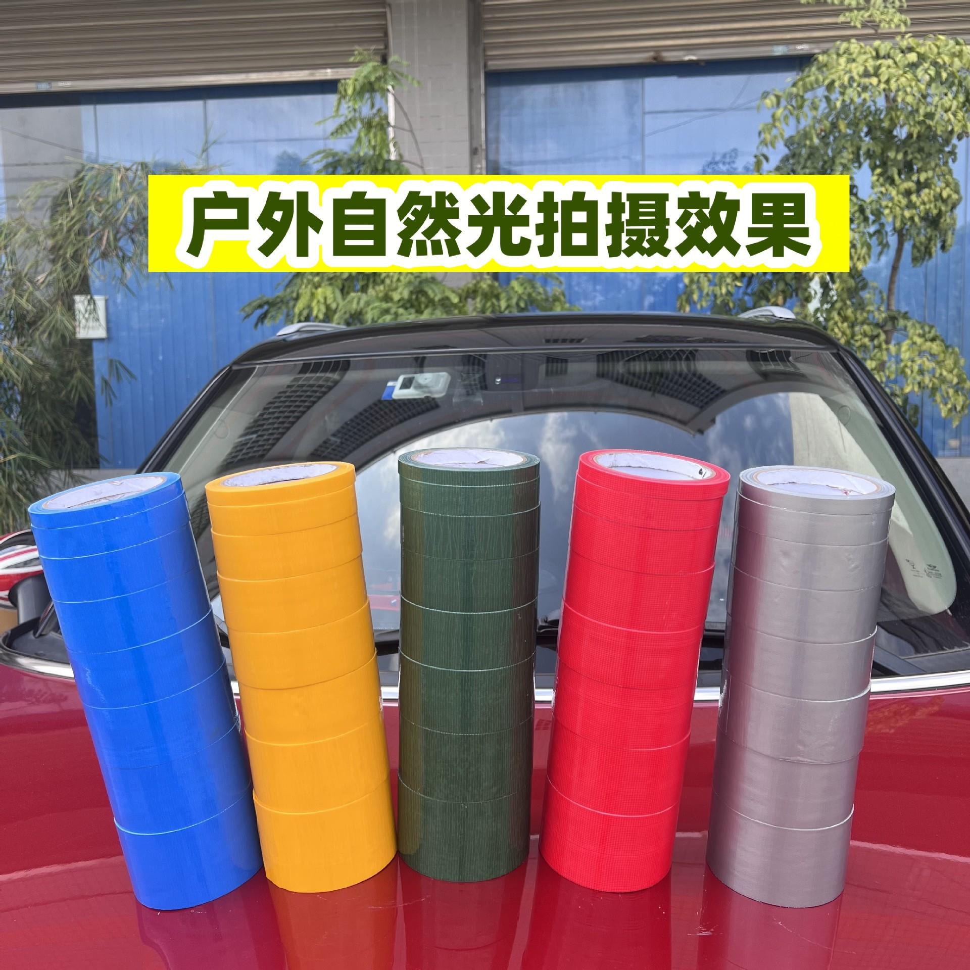 duck duct gaffer waterproof self adhesive cloth tape