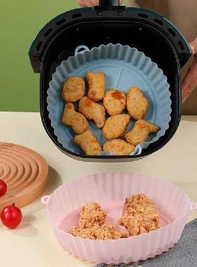 18cm Air Fryers Oven Baking Tray Fried Pizza Chicken Basket