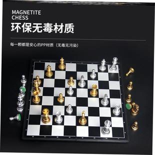 Magnetic chess large size set folding chessboard