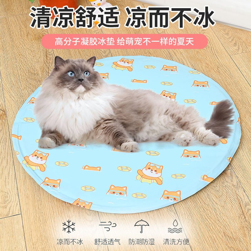 夏季宠物凉垫猫咪狗凝胶坐垫