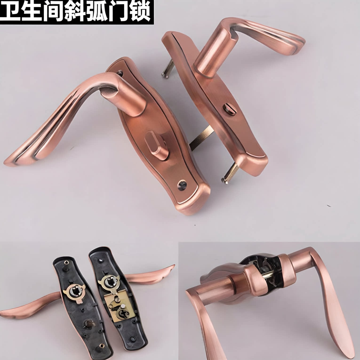 卫生间门锁斜弧古铜色厕所门把手厨房门锁通用型中斜5mm卫浴门锁