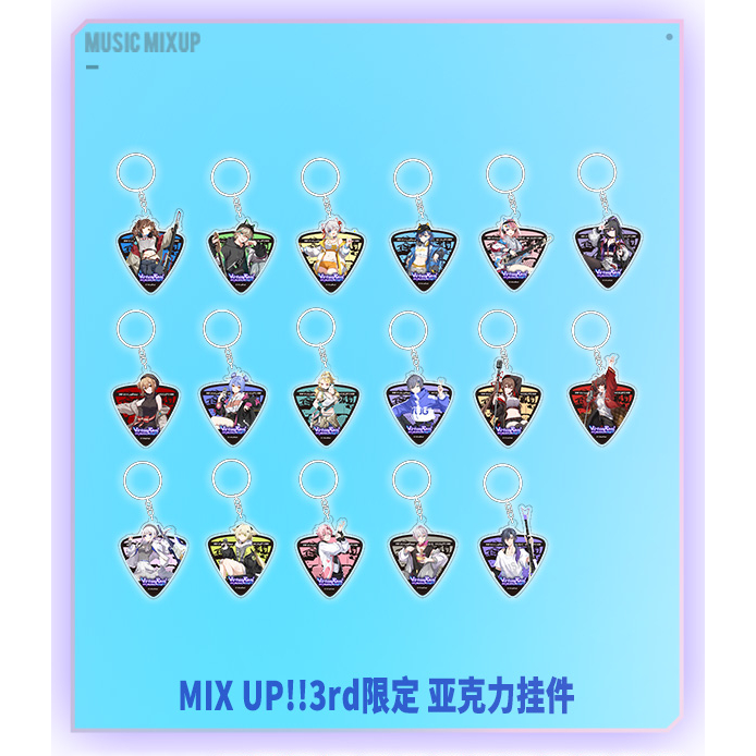 现货VirtuaReal亚克力挂件