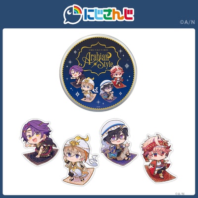 【现货】NIJISANJI【VOLTACTION 阿拉伯风情】罐装贴纸套组