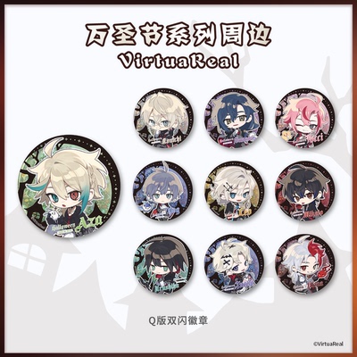 【现货】VirtuaReal 2024 VR万圣节系列周边-双闪徽章