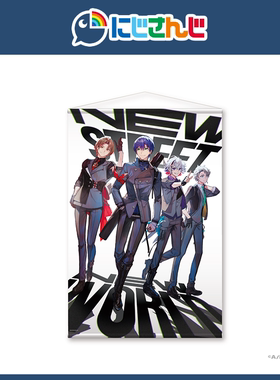 【现货】NIJISANJI【ROF-MAO 1st LIVE】B2挂画