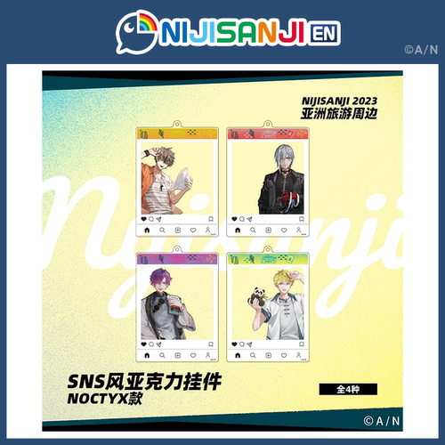 2023亚洲NIJISANJINIJISANJI