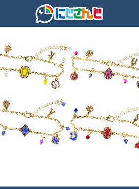 【现货】NIJISANJI【VOLTACTION 阿拉伯风情】手链