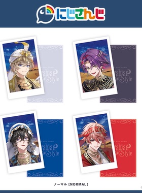 【现货】NIJISANJI【VOLTACTION 阿拉伯风情】随机相卡