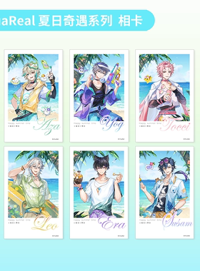 【现货】VirtuaReal 夏日奇遇系列 相卡