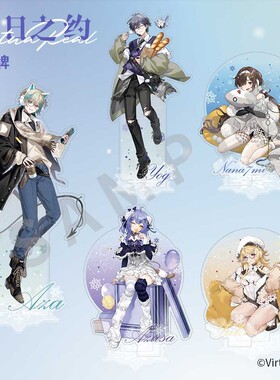 【现货】VirtuaReal 2024 冬日之约 立牌