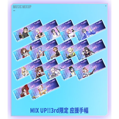 VirtuaRealMIXUP!!应援手幅