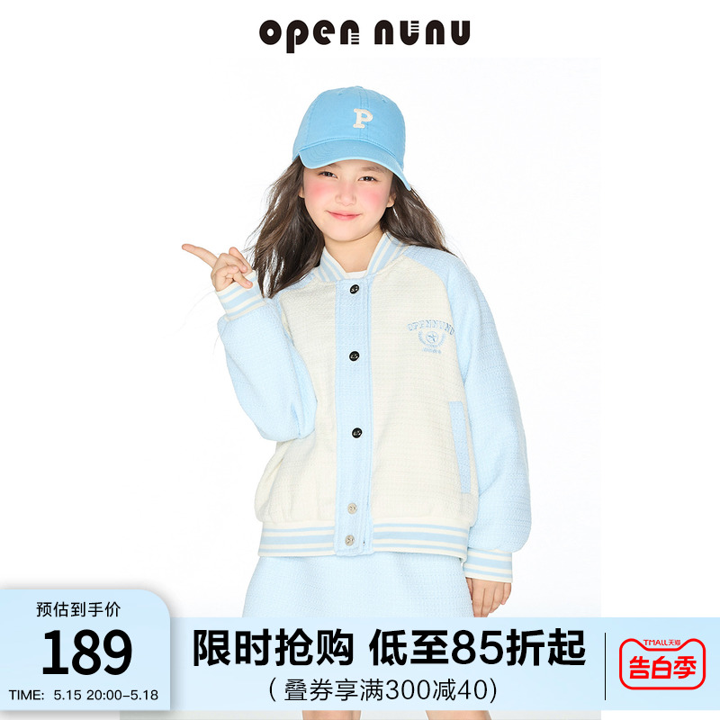 opennunu女童撞色棒球服运动套装针织肌理感绣花外套a字半身裙