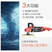 迪驰手持式 抛光机家用电动手提墙面台面楼梯打磨机石材地板打蜡机