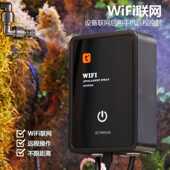 雨林缸喷雾爬宠WiFi远程自动浇水器喷淋系统定时浇花器微景加湿器