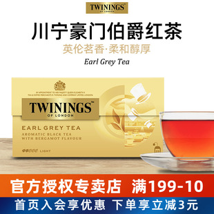 grey 下午茶袋泡茶earl TWININGS川宁茶豪门伯爵红茶25片盒装 英式