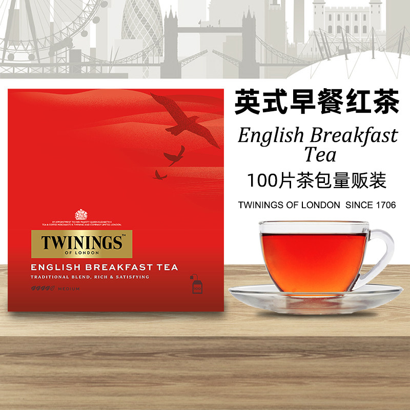 进口川宁英式早餐红茶100片酒店烘焙茶粉袋泡独立茶叶包临期可选