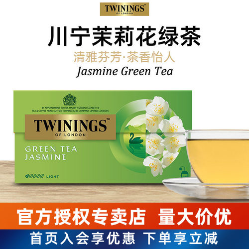 川宁英国25片盒装进口袋泡茶