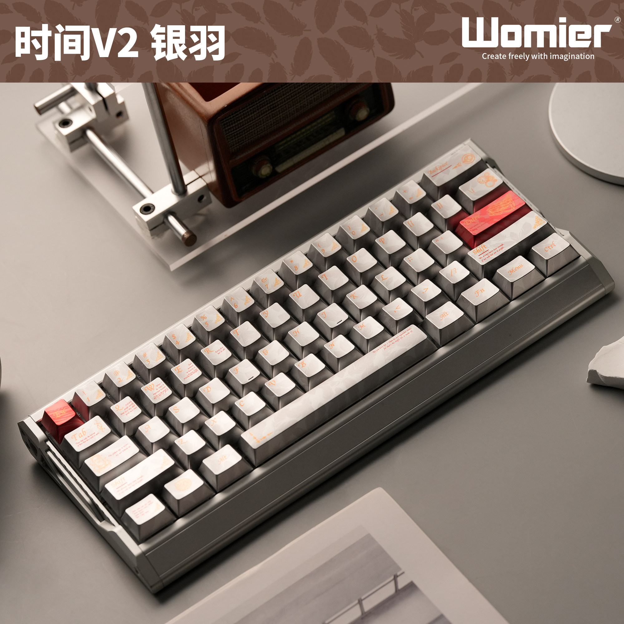 womier时间金属个性银色pbt质感键帽68-87狼蛛机械键盘键帽客制化