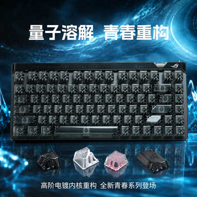 womier欧希德量子蜂巢青春版键帽PC材质透明黑色键帽机械键盘配件