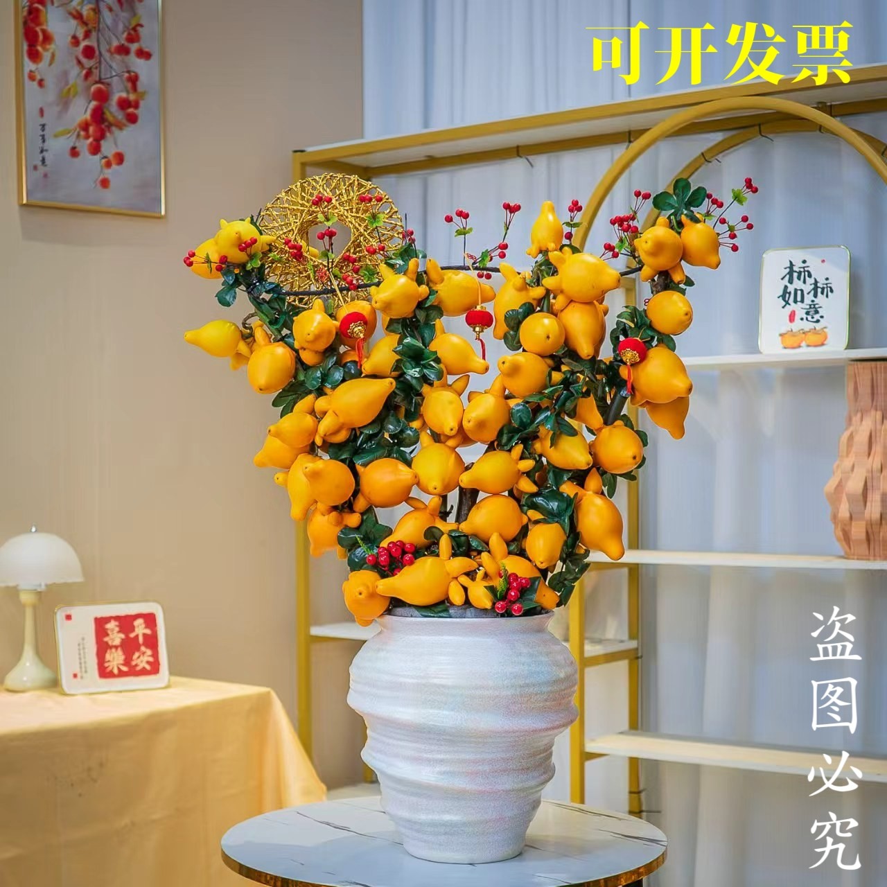 五代同堂黄金果盆栽插花年宵花客厅新居春节开业店庆盆景招财进宝