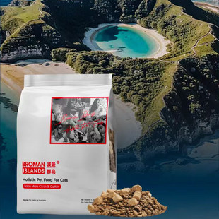 波曼群岛小雏鸡易吸收全价猫粮4倍牛磺酸明眸亮眼成猫粮增肥发腮